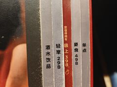 -水木锦堂·自助铁板烧(世贸天阶店)