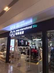 -国际蓝孩(万象天地店)