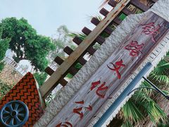 -铁路文化公园