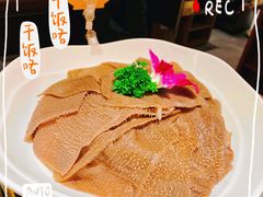 经典毛肚-巴奴毛肚火锅(悠唐购物中心店)