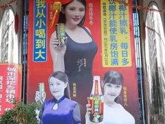 -海口东站