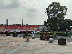 -佰里庭·北岸服务区商场