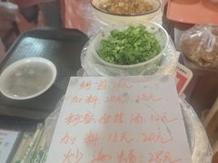 -建国蚵煎蚵面