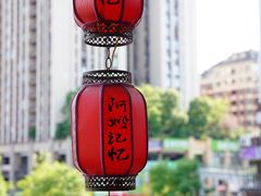 -阿嫂印象·民间江湖菜(大学城店)