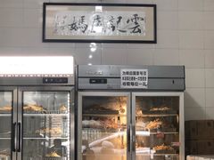 -雲记卢妈冷锅串串(中道街总店)
