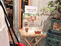 -锦府盐帮·侯宅(五棵松万达店)