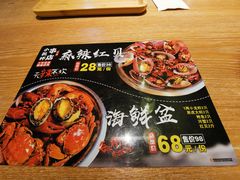 -小乾杯串店•16年沈阳烧烤(文安路店)
