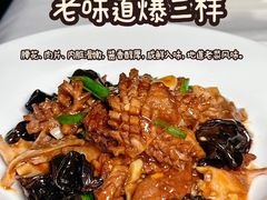 -北平楼·烤鸭·北京菜(牡丹园店)
