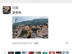 -杨家堂村