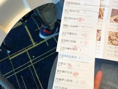 账单-天瑞轩·粤菜餐厅