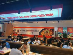 -天府国麻辣香锅(悦荟广场店)