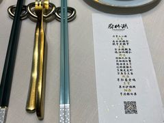 -潮林府私房菜