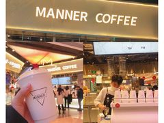 -Manner Coffee(壹方城店)