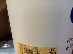 -茶百道(太原茂业天地店)