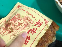-甘记肥肠粉(马鞍北路店)