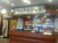 android_upload_pic-北京小肠陈饭庄(方庄店)