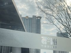 -花园5號餐厅