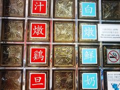 -澳洲牛奶公司(佐敦店)