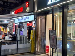 -龙湖重庆时代天街