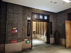 -溧阳天目湖天沐温泉