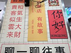 -芝麻糊世家(西华店)