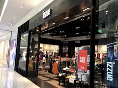 -izzue(合生汇店)