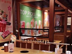 -呷哺呷哺 黄金牧场 (欢乐谷店)