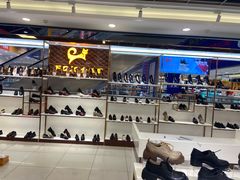 -云柏鞋业(十里堡店)