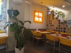 -令狐冲烤鱼·烧菜馆(达明店)