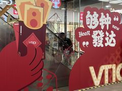 -VT101维多利广场