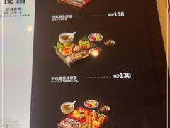 -御瀛日本料理