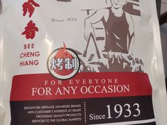 -美珍香(苏州中心商场店)