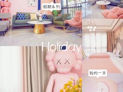-美的鹭湖森林度假区