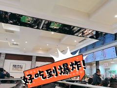 -令氏家外家周秦食府(高新店)