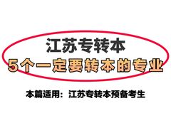 -新东方·考研·四六级·专转本(全民校区)