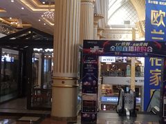 -月星家居(杭州商场店)