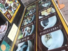 -无影脚佛山陈氏盲公丸始创店(飞鸿街店)