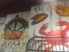 -龙虾风暴(松江店)