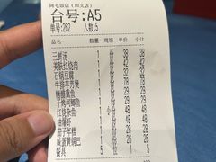 -阿毛饭店(和义路店)