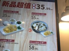 -家有好面(世博源店)