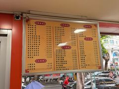 -舒记粉店(七星路店)