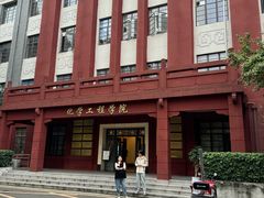-四川大学(望江校区)