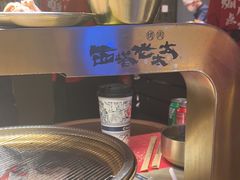 -西塔老太太泥炉烤肉(温州首店万象城黑金店)