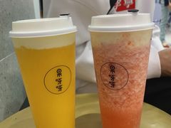 -果呀呀(国金街店)