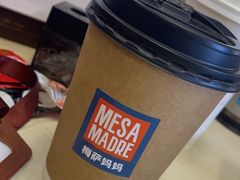 -Mesa Madre梅萨妈妈·Bintana(国贸店)