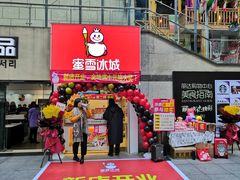-丽达购物中心(崂山店)