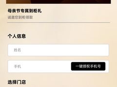 -王府井百货(总府店)