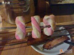 烤棉花糖-鬼味烤翅(南锣鼓巷店)
