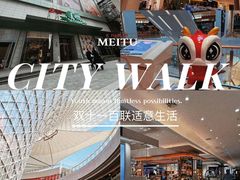 -上海第一八佰伴