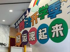 -艺彩童馨舞蹈培训学校(西湖道校区)